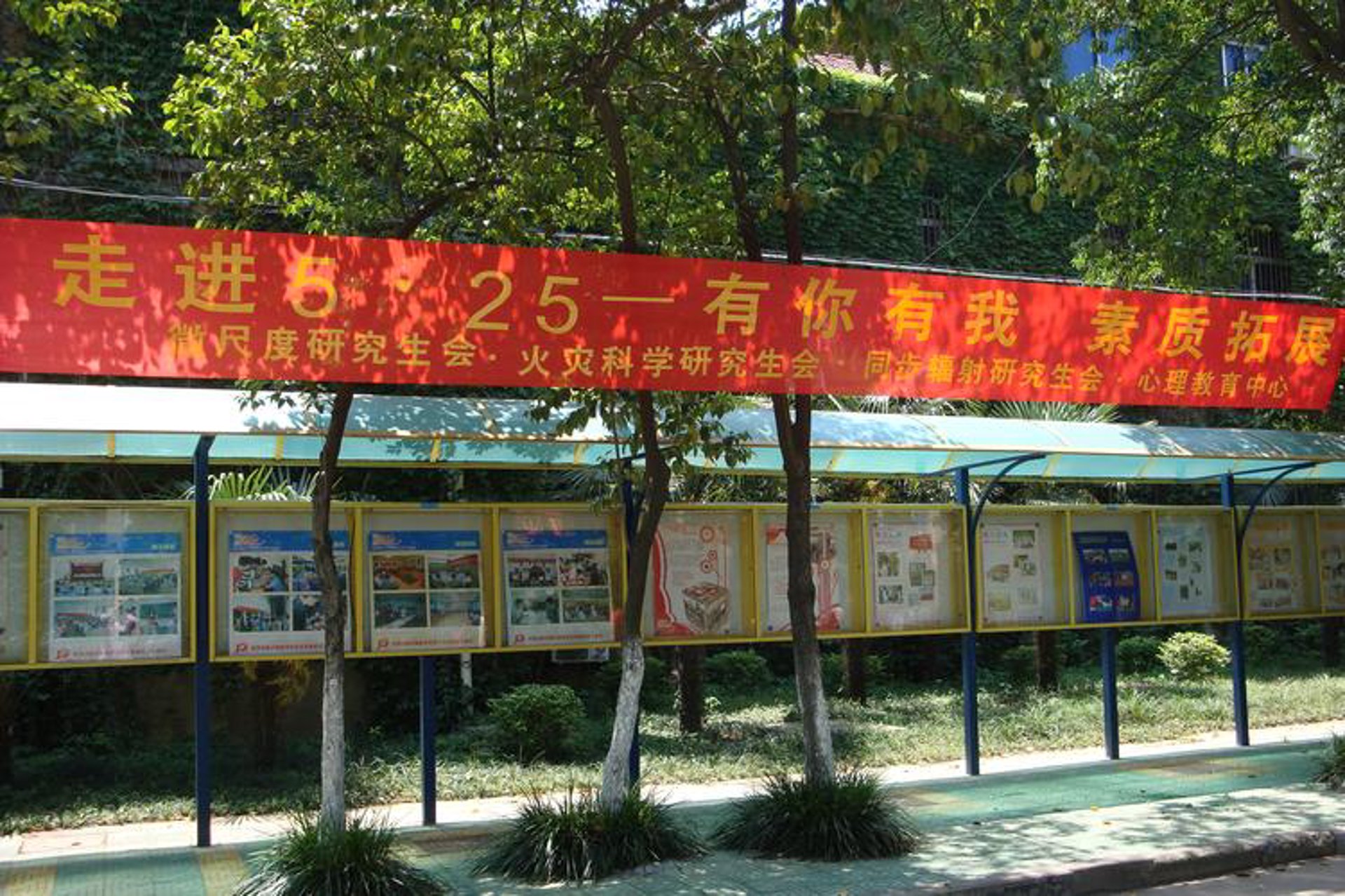 兴之平建材